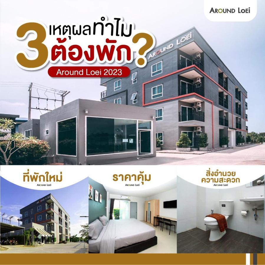 Around Loei Apartment Bagian luar foto