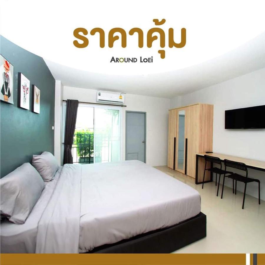 Around Loei Apartment Bagian luar foto